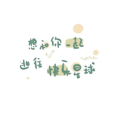 喀什地区上海援建四县正式启动“石榴籽小先生”计划 通过“小手拉大手”加强国通语和中华优秀传统文化普及